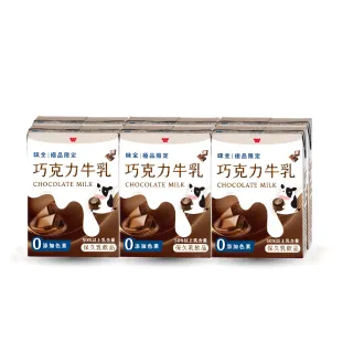 【極品限定】巧克力牛乳200ml_共2箱(共48入)