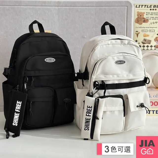 【JIAGO】後背包 減壓背帶 多隔層 多夾層雙肩背包