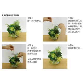 【HUGO DECO 榆果傢飾】春意盎然萊姆綠香氛花藝  免運專人配送限雙北市(開幕/擬真花/佈置/新居落成/送禮)