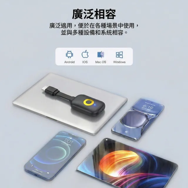 【DW 達微科技】10代溫潤圓 超凡畫質雙頻5G HDMI無線影音鏡像器(曜石黑)