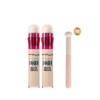 【MAYBELLINE 媚比琳】黑眼圈擦擦筆(2入組)