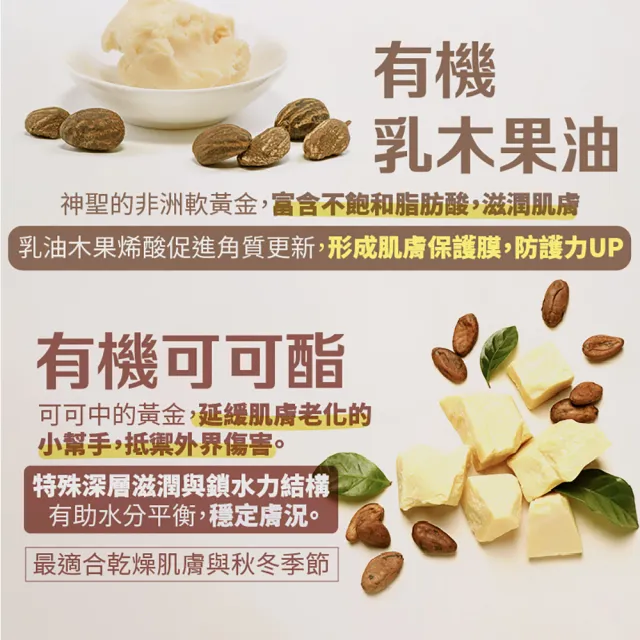 【古寶無患子】3入組 玫瑰茉莉護手霜100gX3(植萃護手/乳木果油/潤澤保濕/清爽不黏膩)