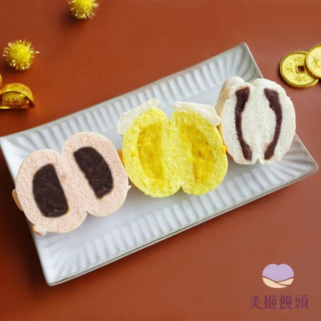 【美姬饅頭】可愛三牲鮮乳造型饅頭(一盒6入)