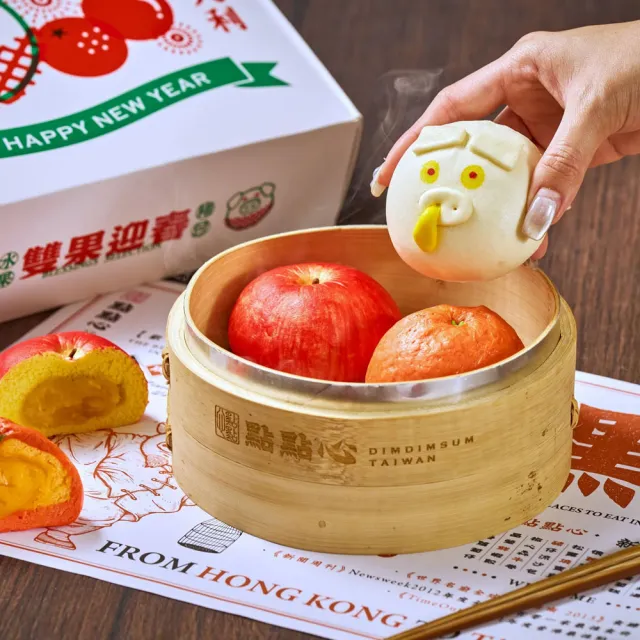 【點點心】年節禮盒-雙果迎春 水果豬包禮盒X1盒 (9顆入/盒)(豬仔包 蘋安包 橘利包 年節預購)