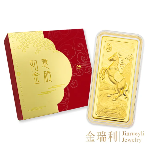 【金瑞利】黃金擺件0.05錢±1厘(馬年如意金磚)