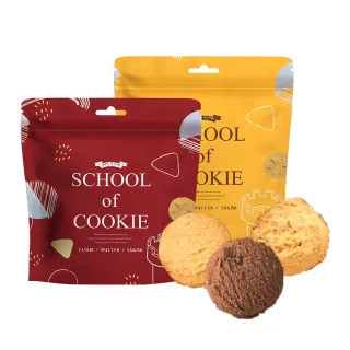 【台灣優格餅乾學院】餅乾零食-獨家配方酥鬆奶酥餅乾(巧克力酥/蔓越莓酥/香濃起士酥/裸餅入夾鏈袋)