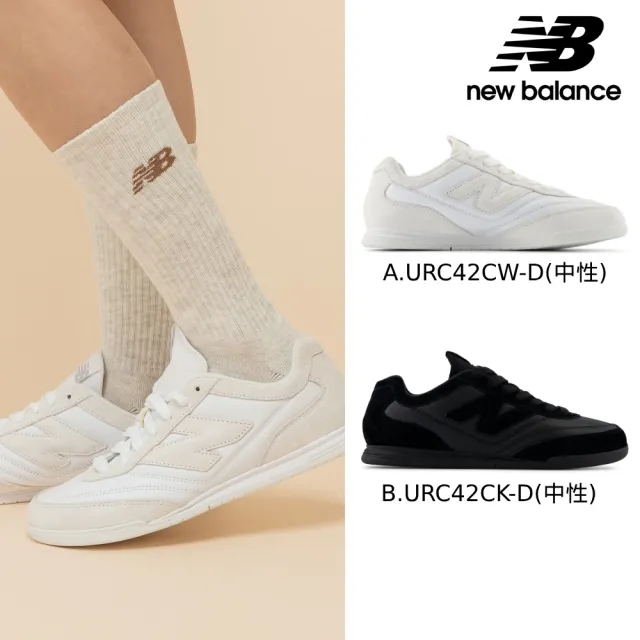 【NEW BALANCE】NB RC42系列復古鞋/運動鞋_男鞋/女鞋_URC42CW-D_URC42CK-D