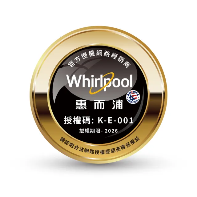 【Whirlpool 惠而浦】32公升獨立式萬用蒸烤爐(WSO322EB)