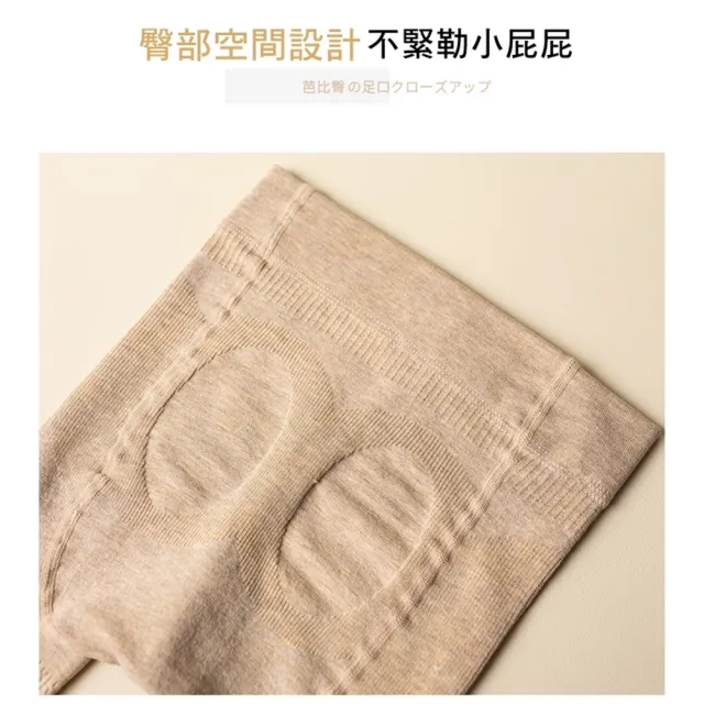 【橘魔法】腳ㄚ造型麻花編織薄絨褲襪兒童襪 襪子 厚褲襪 內搭褲 女童 童裝 兒童 童襪 洋裝搭配 保暖 止滑