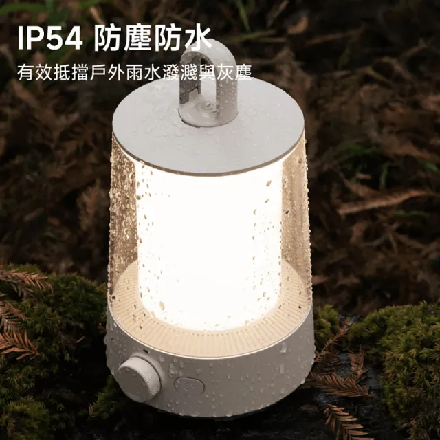 【小米】官方旗艦館 Xiaomi 多功能露營燈 含可分離式手電筒/IP54防塵防潑水/Type-C充電/藍芽控制/超長續航