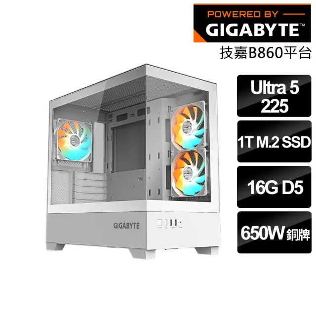 【技嘉平台】Ultra 5十核{新生侍衛}AI效能電腦(Ultra 5-225/B860/16G D5/1T SSD)