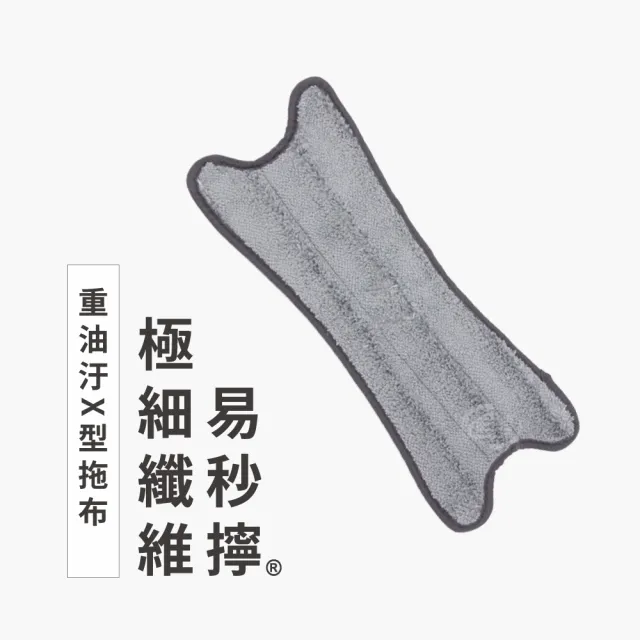 【百鈴】易秒擰免沾手X型加大平板拖把-重油汙X型拖布-12片(需搭配易秒擰免沾手X型加大平板拖把)