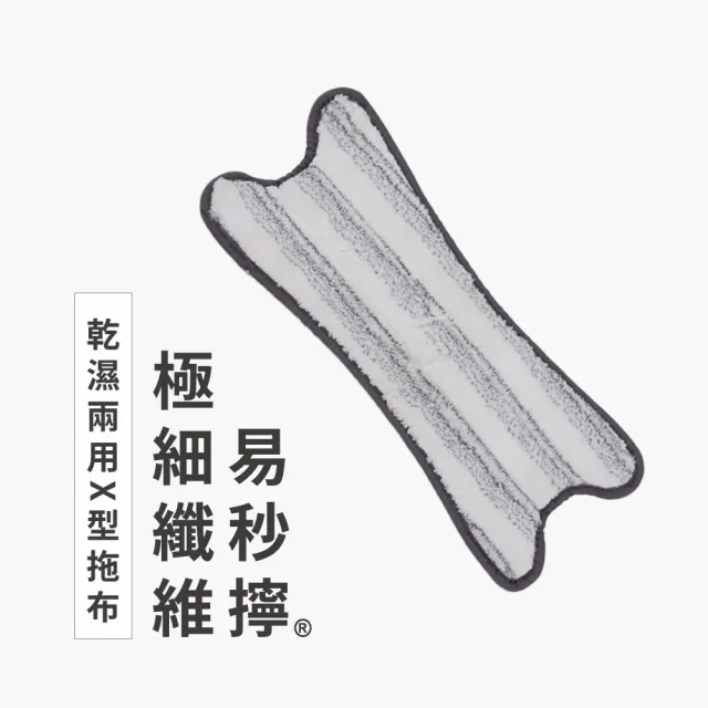 【百鈴】易秒擰免沾手X型豪華平板拖把-乾濕兩用X型拖布-12片(需搭配易秒擰免沾手X型豪華平板拖把)