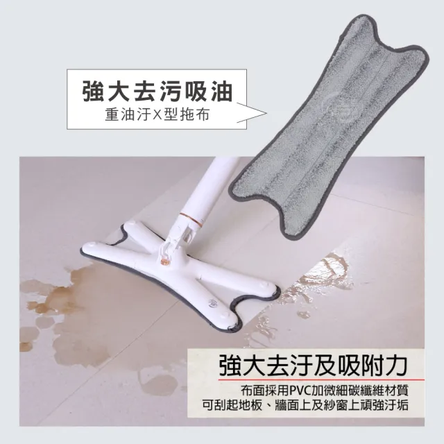 【百鈴】易秒擰免沾手X型豪華平板拖把-重油汙X型拖布-6片(需搭配易秒擰免沾手X型豪華平板拖把)