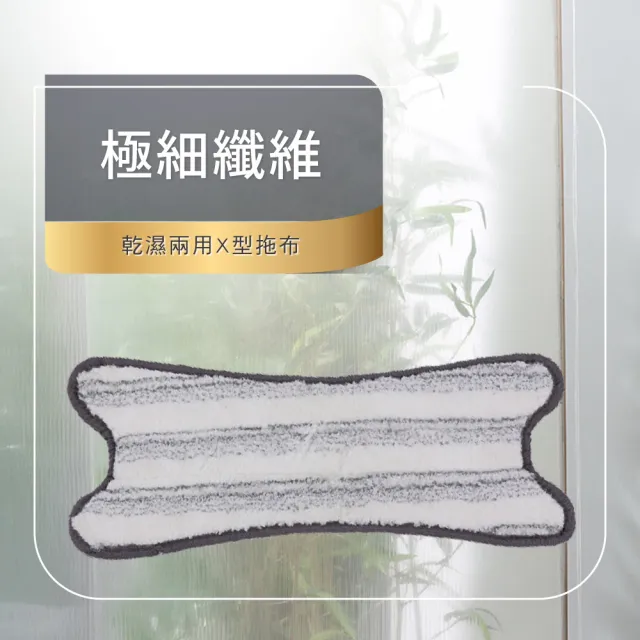 【德昌】馬上淨一秒瞬擰免碰水X型豪華平板拖把-乾濕兩用X型拖布-12片(需馬上淨一秒瞬擰免碰水X型豪華平拖)