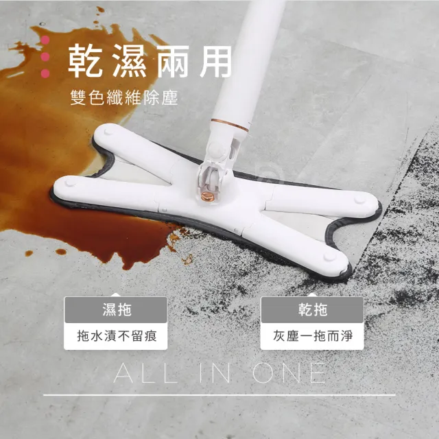 【德昌】馬上淨一秒瞬擰免碰水X型豪華平板拖把-乾濕兩用X型拖布-12片(需馬上淨一秒瞬擰免碰水X型豪華平拖)