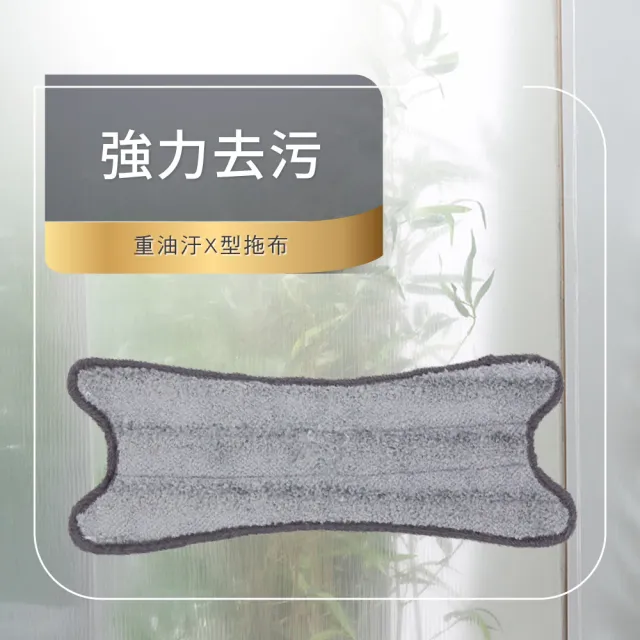 【德昌】馬上淨一秒瞬擰免碰水X型豪華平板拖把-重油汙X型拖布-6片(需馬上淨一秒瞬擰免碰水X型豪華平拖)