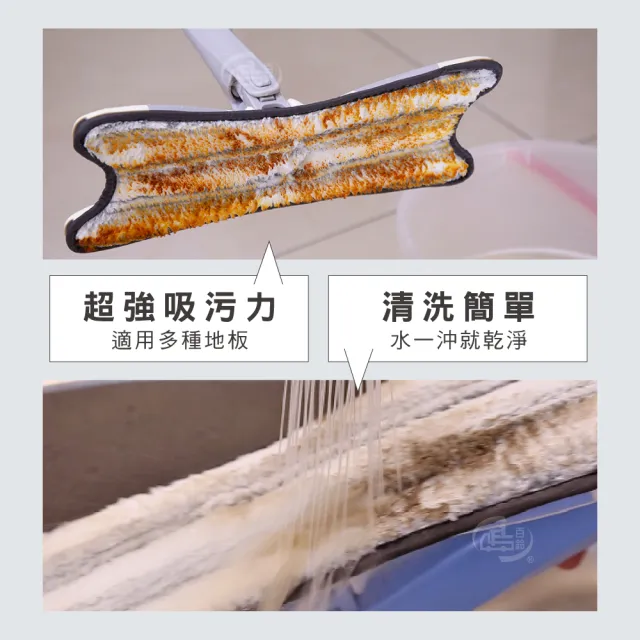 【百鈴】易秒擰免沾手X型加大平板拖把-乾濕兩用X型拖布-6片(需搭配易秒擰免沾手X型加大平板拖把)