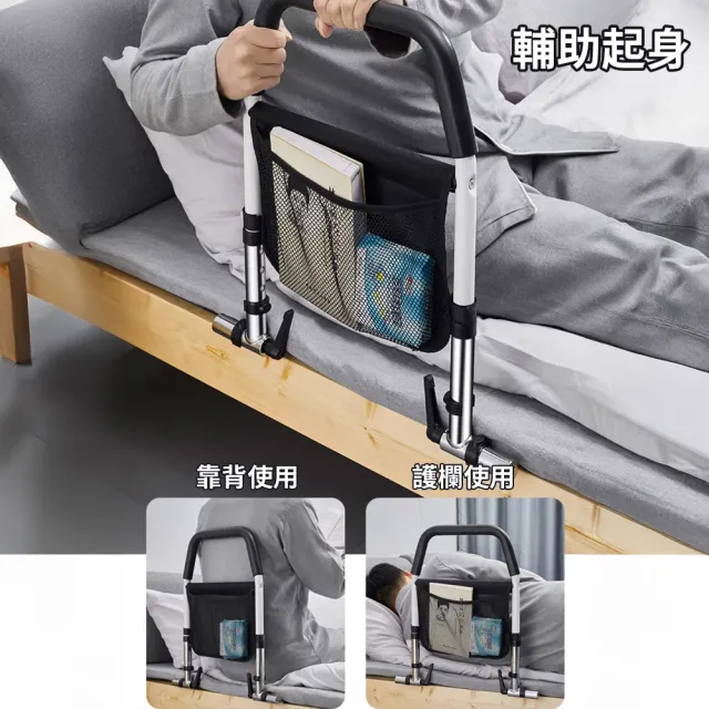 【納美生醫科技】老人孕婦床邊扶手 安全折疊扶手 防摔床邊護欄 CE認證美國FDA認可註冊(加大加寬穩固升級版)