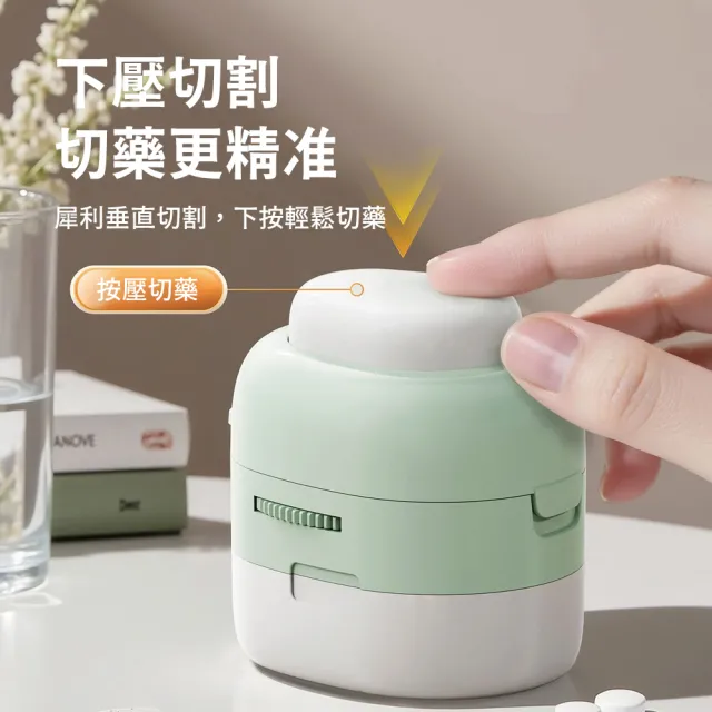 【SUNORO】日式切藥儲藥兩用分藥器 1/2+1/3+1/4 精准分割 藥片切割器 防塵防潮便攜藥盒