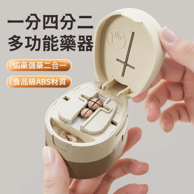 【2026】切藥器推薦10款高評價人氣品牌排行榜 | BALIMAN情報局