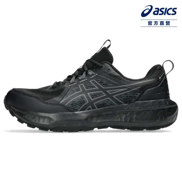 【asics 亞瑟士】GEL-SONOMA 8 GTX 男款 G-TX 越野 跑鞋(1011B977-002)