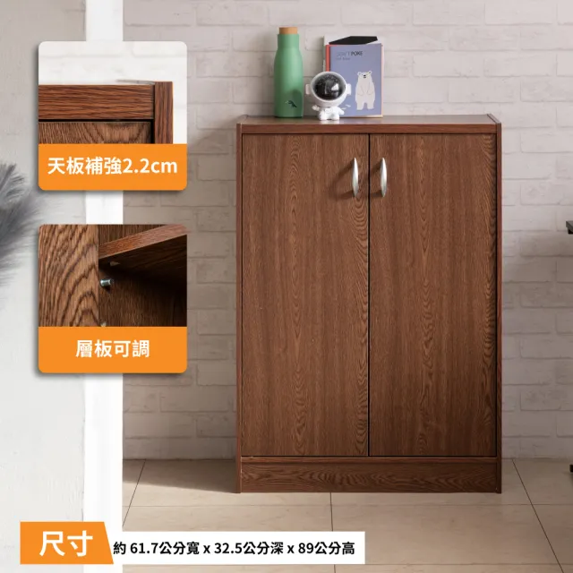 【TZUMii】經典簡約雙門鞋櫃 拉門鞋櫃 兩門鞋櫃 收納櫃 玄關櫃 鞋架