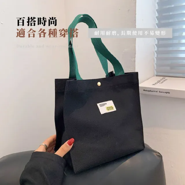 【時尚好裝】ins簡約帆布手提袋2件組(手提包 便當袋子 收納袋 置物包 手拎包 學生  