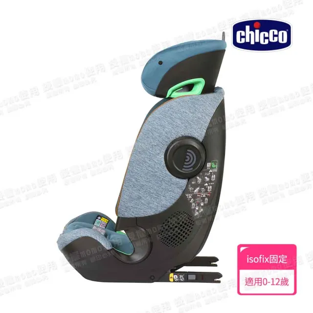 【Chicco】Bi-Seat全能i-size安全汽座Air版-0-12歲 可旋轉(內含isofix旋轉底座)