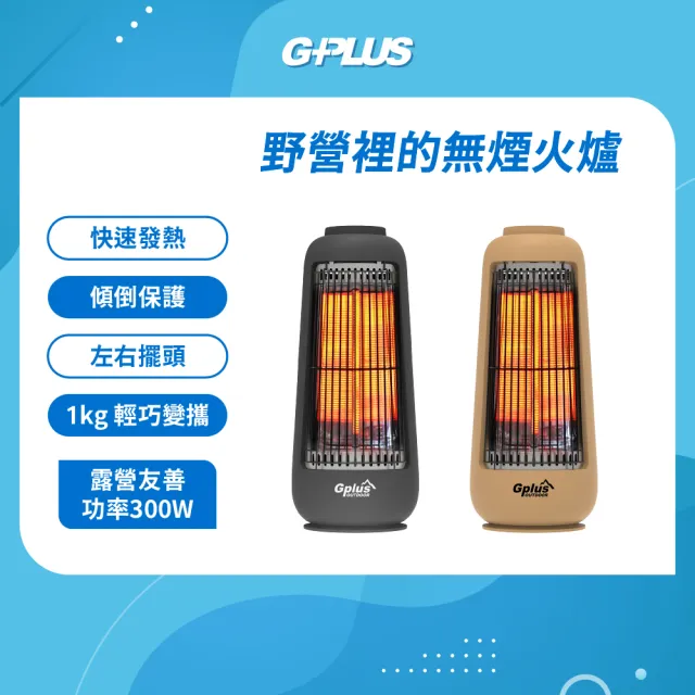 【2026】碳鹵素電暖器推薦10款高評價碳鹵素電暖器品牌排行 | BALIMAN情報局