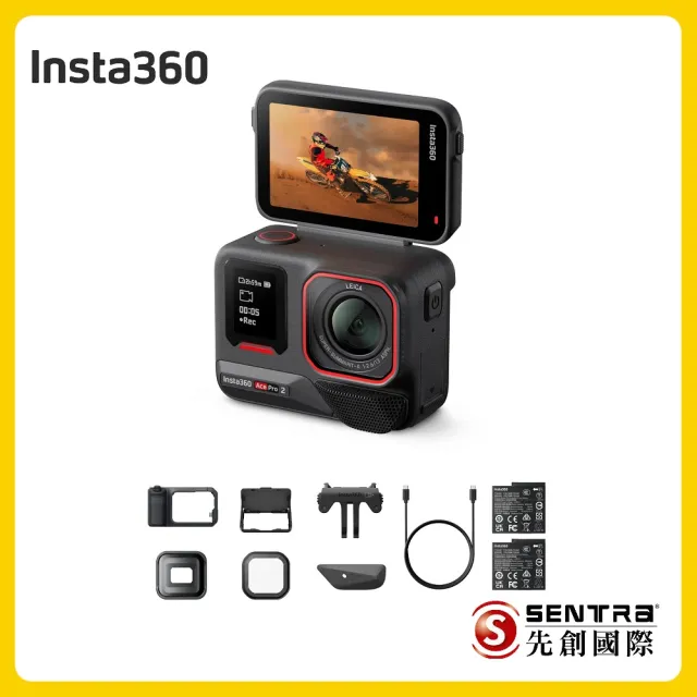 【Insta360】Ace Pro 2 運動相機傳承套裝(先創公司貨)