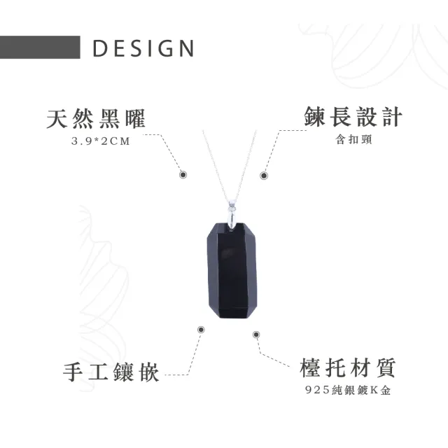 【幸福珠寶】Obsidian｜冰種黑曜石無事牌項鍊(天然頂級冰種黑曜石 Happy  母親節禮物  )