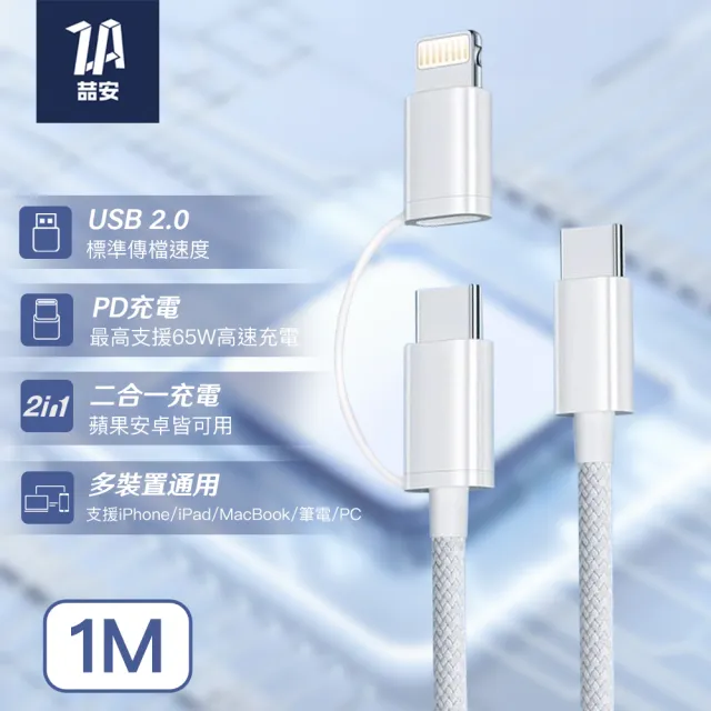 【2026】蘋果iphone12推薦｜8款高評價人氣品牌排行榜 | BALIMAN情報局