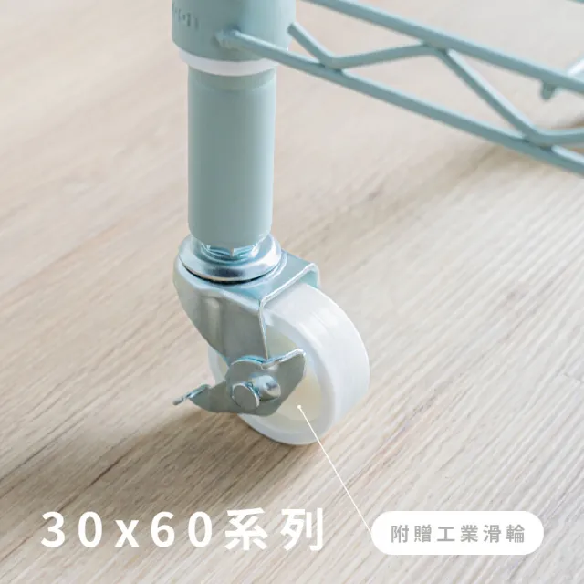 【Steel Tycoon 鋼鐵力士】四層鐵力士架 附木層板+輪組 4色 30x60x120cm(層架.置物架.莫蘭迪.消光黑)