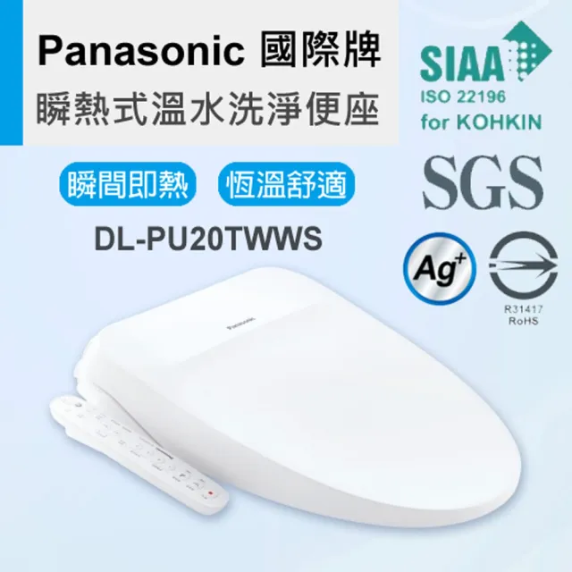 【2026】國際牌panasonic免治馬桶推薦ptt》10款高評價人氣品牌排行榜 | BALIMAN情報局