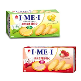 【義美】美味薄餅夾心144公克(檸檬/草莓)