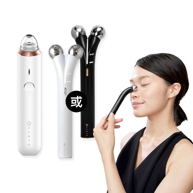 【NUEVA】1+1 V臉清粉組 - HD高解析粉刺機 小極光+Volta繃繃棒(電動粉刺機 臉部拉提滾輪美容儀 秋冬)
