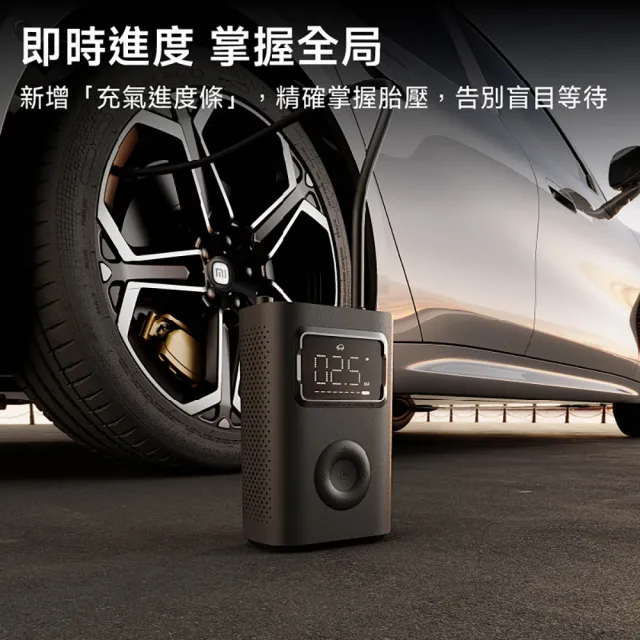 【小米】官方旗艦館 Xiaomi 電動打氣機 2 Pro 長效續航/150 psi高壓充氣/45秒快速充氣