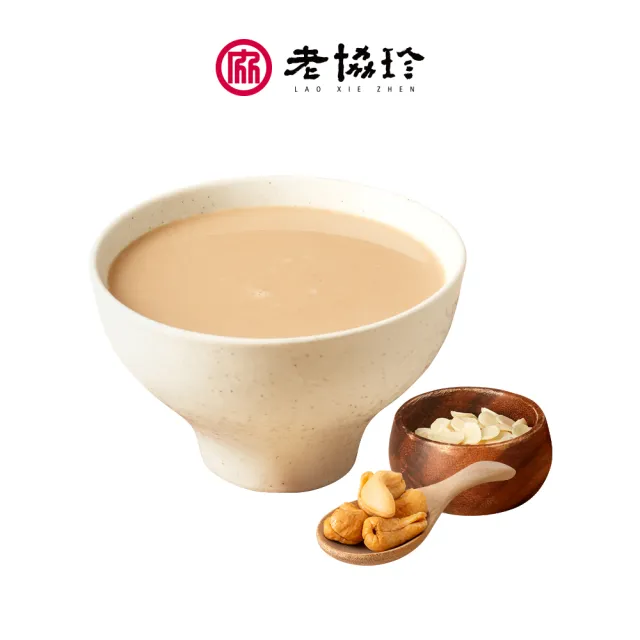 【老協珍】港式杏仁腰果露x2(年菜 甜品)