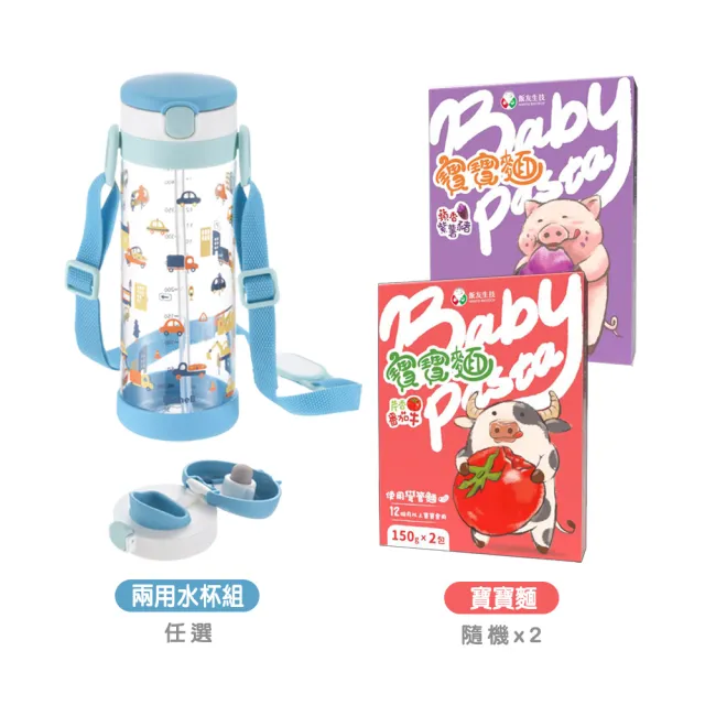 【2026】寶寶揹巾推薦ptt》10款高評價人氣品牌排行榜 | BALIMAN情報局