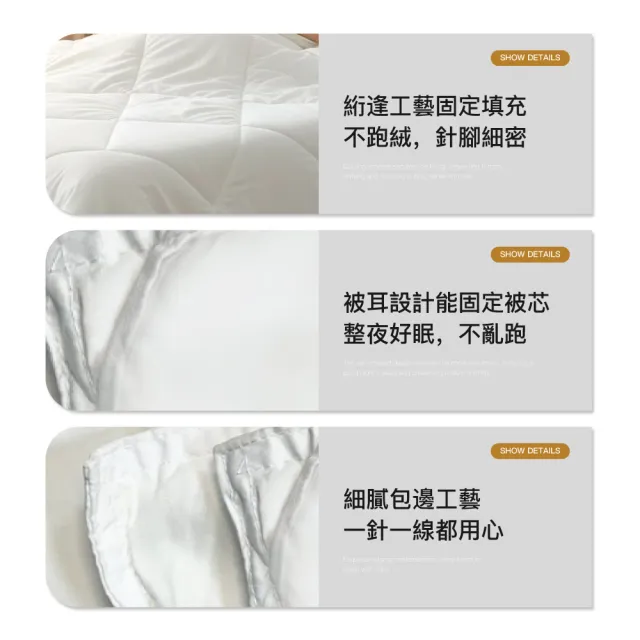 【ISHUR 伊舒爾】100%純天然頂級水鳥羽毛被 雙人2.2kg 台灣製造 (冬被/棉被/被子)