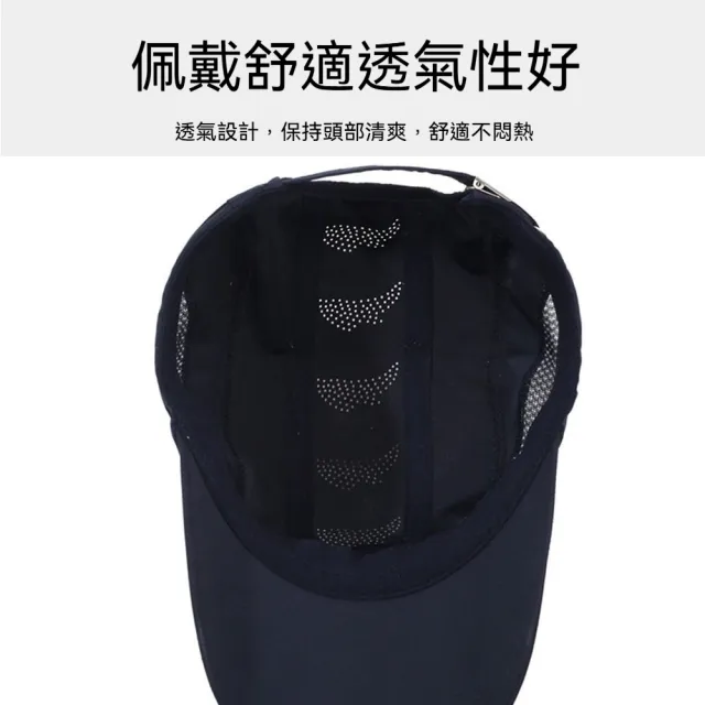 【Chewy】防曬遮陽運動鴨舌帽 輕量戶外網眼棒球帽 前進速乾透氣鴨舌帽(男生帽子/棒球帽/運動帽/夏季透氣帽)