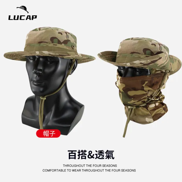 【Chewy】迷彩戶外登山速乾漁夫帽套裝 可折疊抽繩防曬遮陽  漁夫帽 (夏季透氣登山帽/防曬帽/釣魚帽)