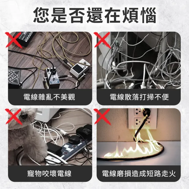 壓線條 寬4公分x5米 黃線黑/黑/灰/白 電線固定 電線收納 B-CD40x5(電線壓條 整線器 走線槽)