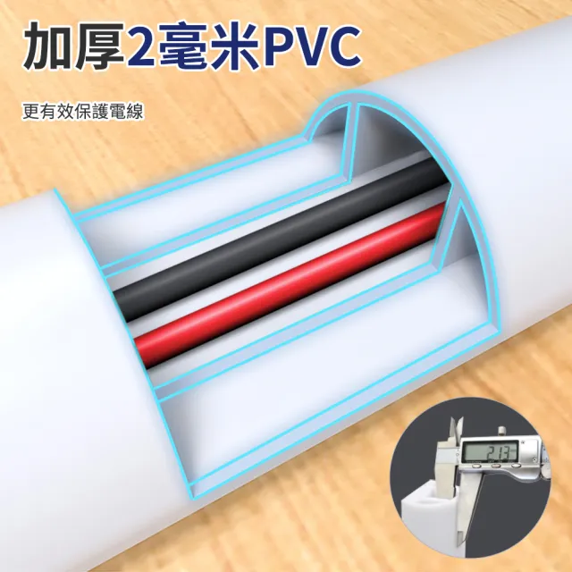 壓線條 寬4公分x5米 黃線黑/黑/灰/白 電線固定 電線收納 B-CD40x5(電線壓條 整線器 走線槽)