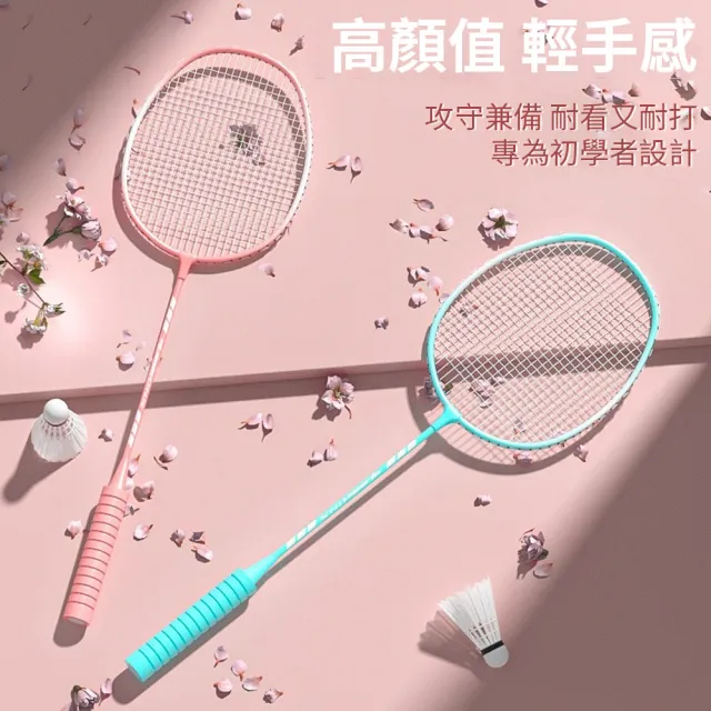 costway 輕量減震羽毛球拍 比賽訓練羽球拍套組 穿線鋁合金羽球拍 進攻型球拍(贈3球+球拍包)