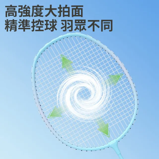 costway 輕量減震羽毛球拍 比賽訓練羽球拍套組 穿線鋁合金羽球拍 進攻型球拍(贈3球+球拍包)