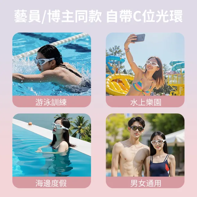 costway 時尚型防水防霧高清泳鏡 矽膠高清游泳眼鏡 透明游泳眼鏡 成人款(防刮蛙鏡 泳鏡 成人蛙鏡)