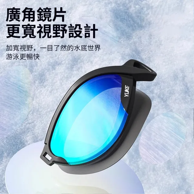 costway 防水防霧高清成人泳鏡 專業競速泳鏡 電鍍防霧泳鏡(游泳鏡 電鍍泳鏡 廣角泳鏡 潛水鏡)