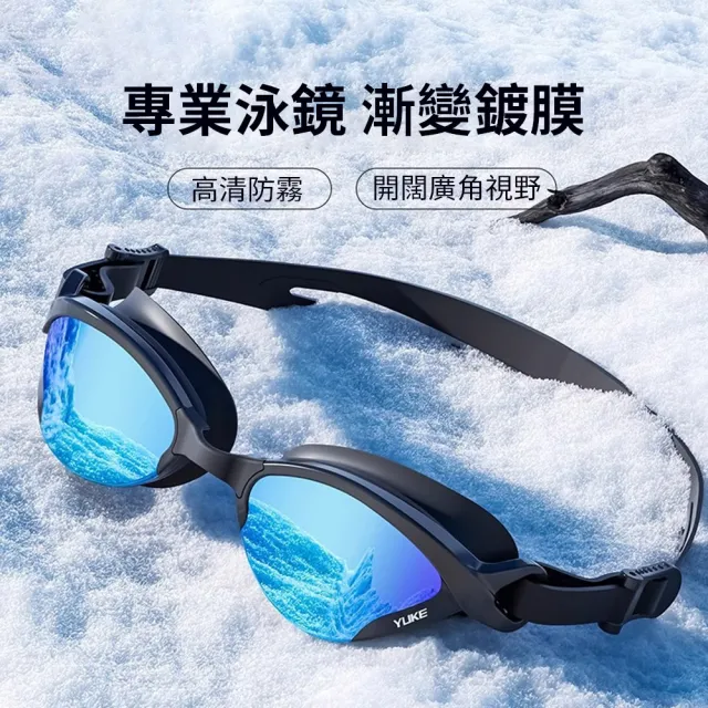 costway 防水防霧高清成人泳鏡 專業競速泳鏡 電鍍防霧泳鏡(游泳鏡 電鍍泳鏡 廣角泳鏡 潛水鏡)